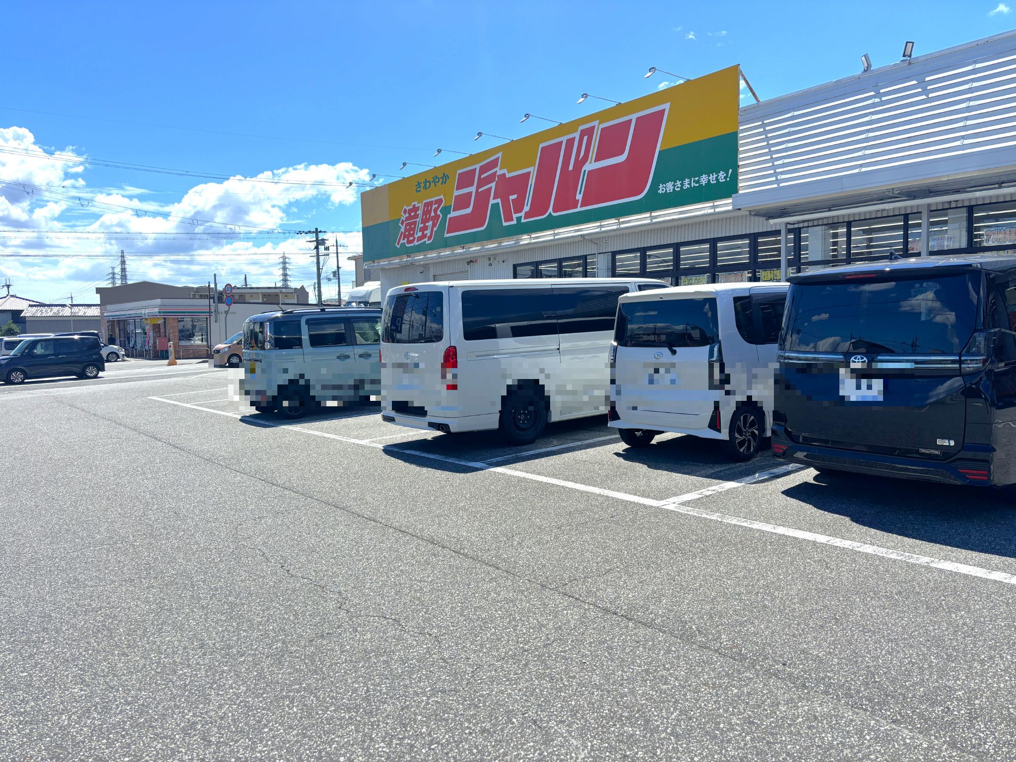 ジャパン滝野店